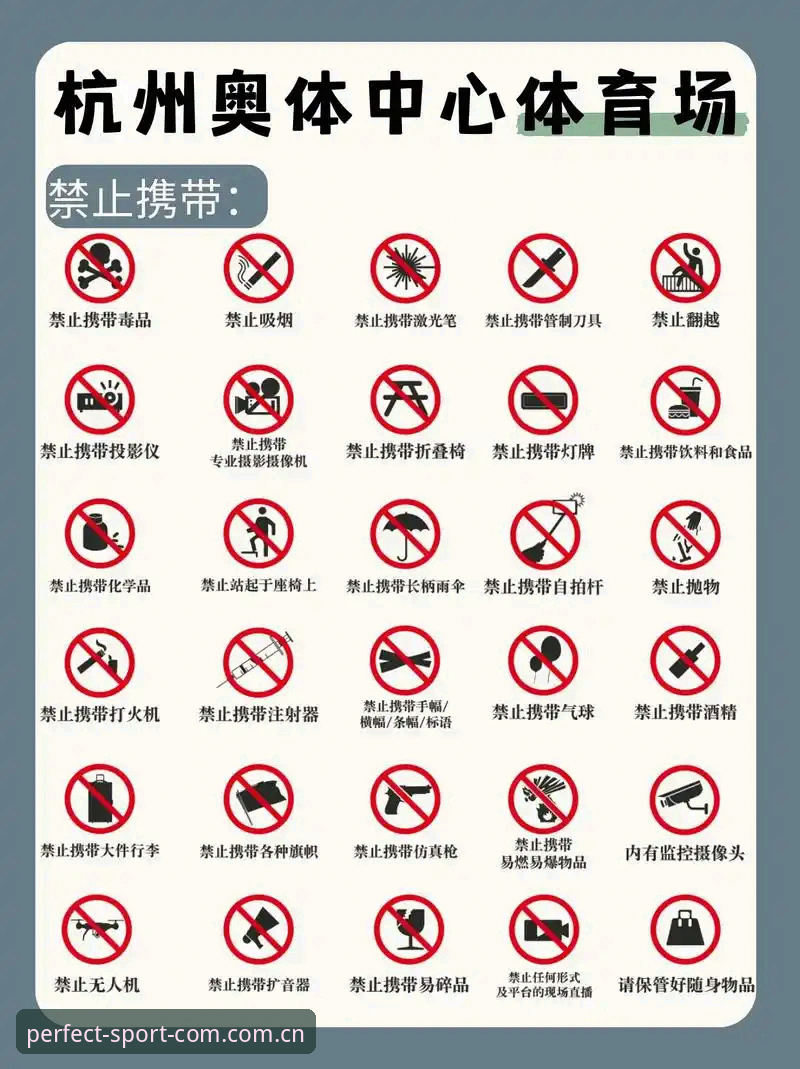 完美体育平台使用完整指南：安装、登录与数据中心的深度操作手册