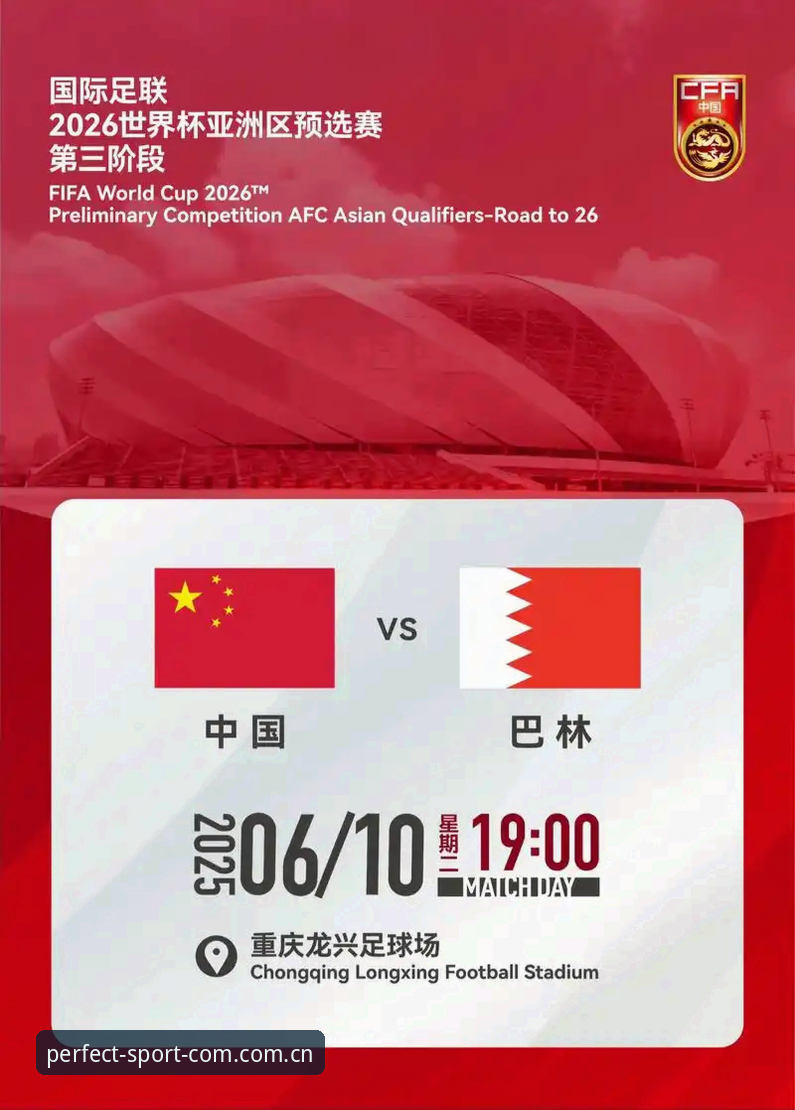 2026世界杯J组三大看点解析——完美体育带你提前摸底